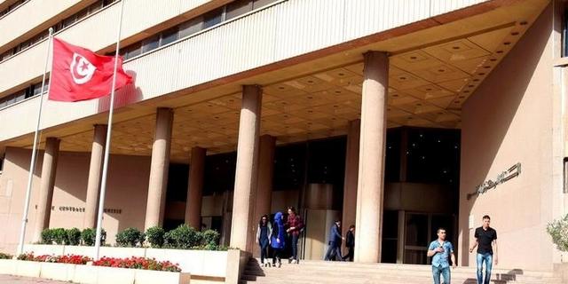 Central Bank of Tunisia.